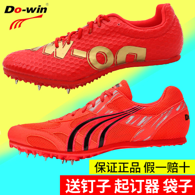 多威钉鞋官方旗舰店正品