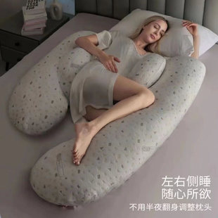 孕期睡觉专用枕头超柔软护腰侧睡枕托腹睡觉怀孕期抱枕夹腿神器