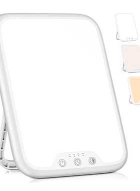 SAD光疗灯无紫外线辅助缓解季节性抑郁3色温10000lux抗郁灯快乐灯