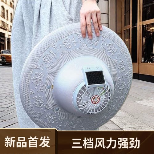 2025年最新款可充电户外风扇