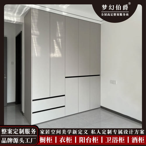 梦幻伯爵橱柜全屋定制工厂直销