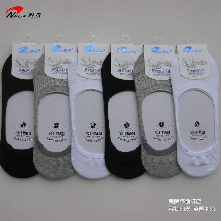 6双包邮 耐尔潮男隐形袜春夏网眼薄棉袜超浅口硅胶防滑落船袜3306
