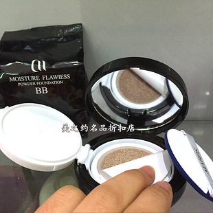 珀奈逆龄气垫BB霜 遮瑕轻薄裸妆 带替心