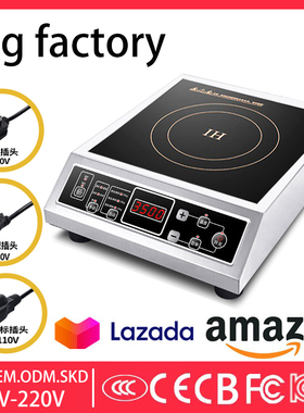 110V美规大功率电磁炉欧规英跨境外贸出口电陶炉Induction cooker