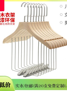 特价 加厚2CM服装店儿童连体西装衣架套装裤夹女装衣挂婴儿衣服架