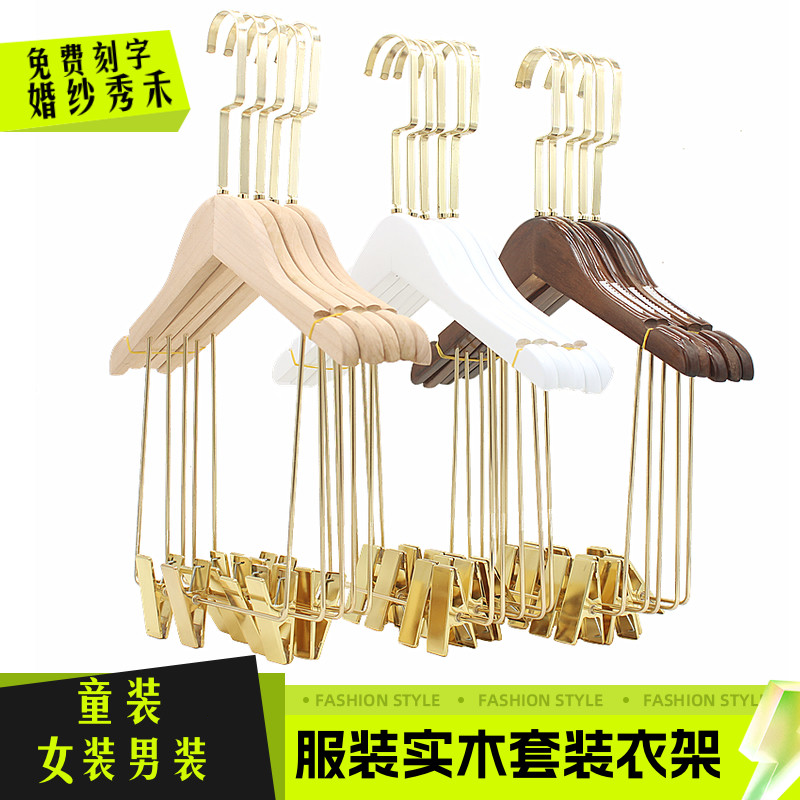 服装店秀禾服婚纱套装实木衣架