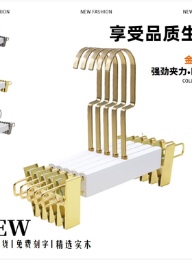 服装店专用白色成人裤架子童装店裤子裤架木质金色木头无痕裤架