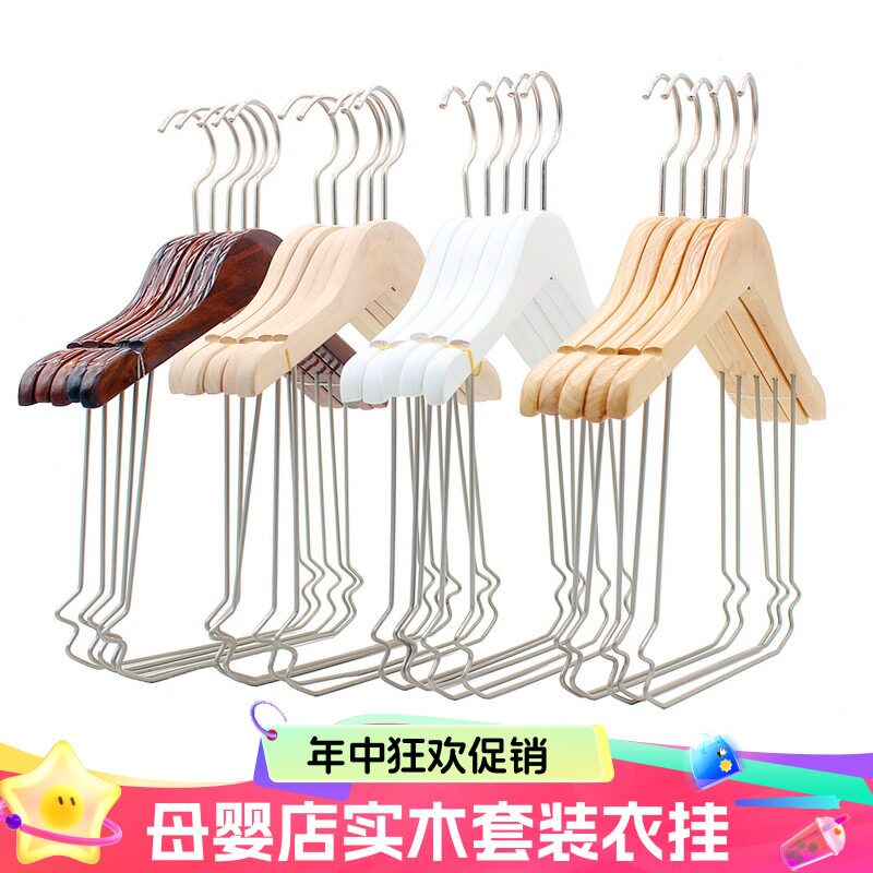 母婴店实木挂套装衣架