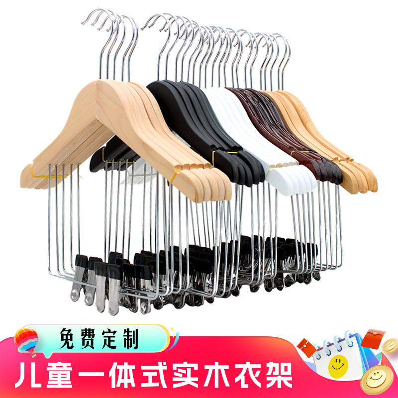 特价套装小孩连体宝宝儿童衣架