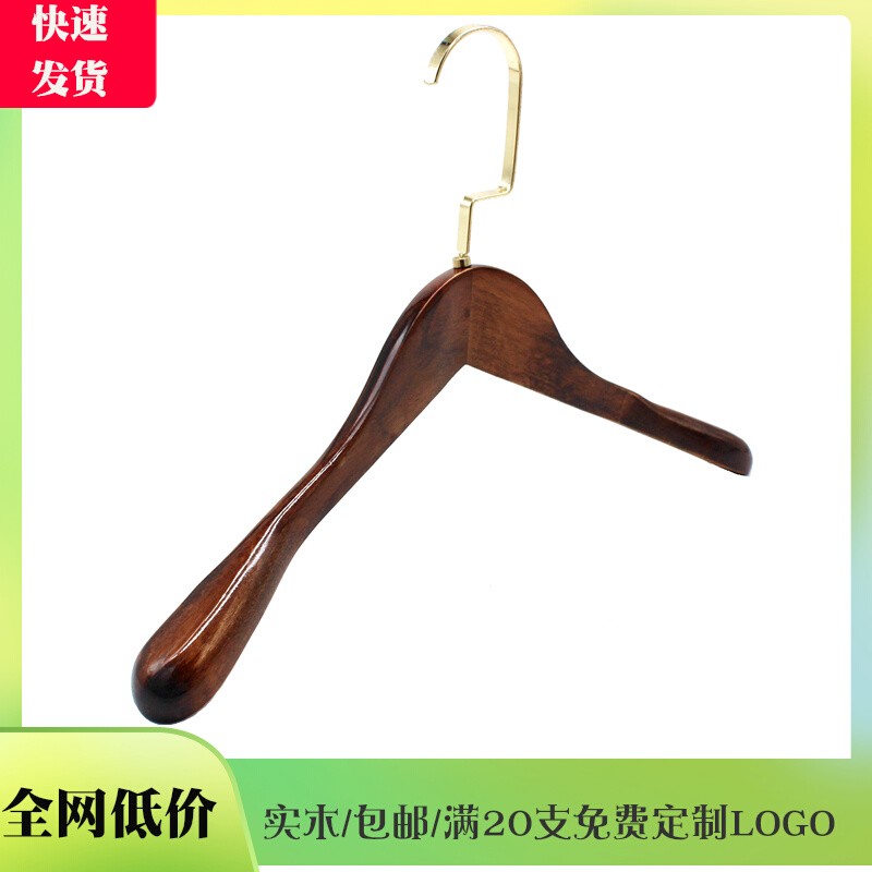 37cm复古西装加厚衣挂包邮