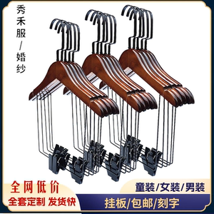 实木复古婴儿小宝宝连体衣挂