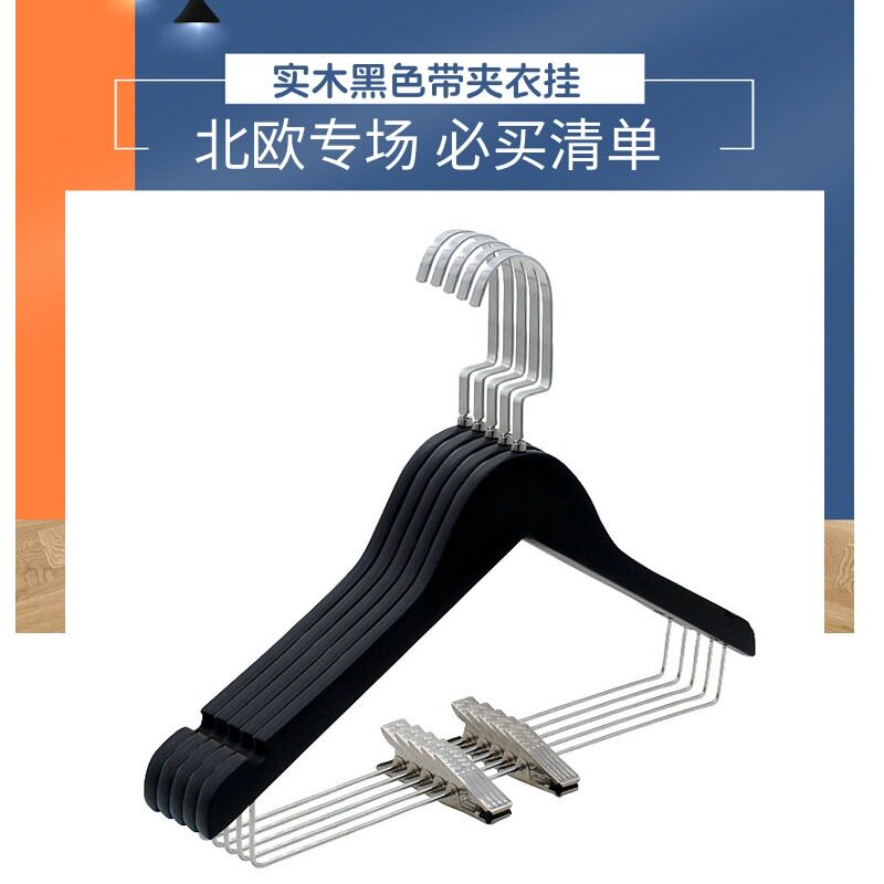 特价促销高档实木黑色亮银方钩男女士衣架儿童拍照木质衣撑满包邮