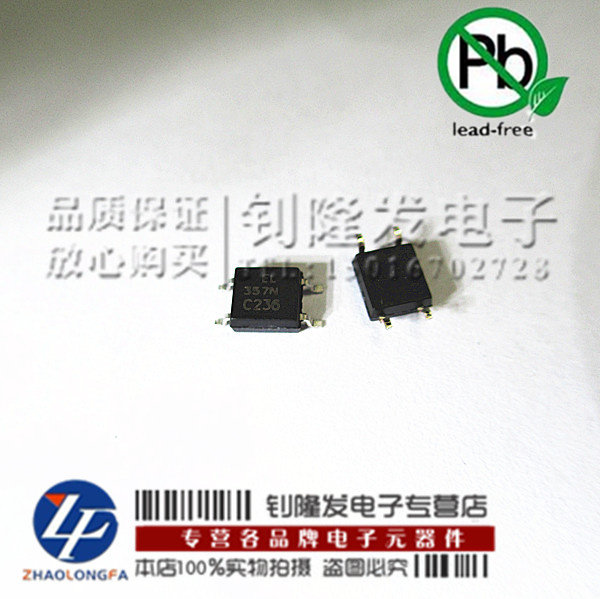 原裝正品 特價熱賣EL357NC(TA)-G SOP-4 EVERLIGHT億光實體店現貨在類目 電子/電工, 其它中 - 來自Buy2taobao.com提供專業的淘寶代購服務