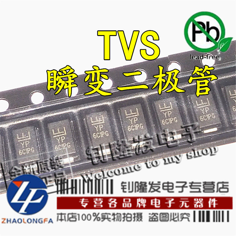 TVS瞬變二極管SMAJ160CA 絲印VP 400W 160V 貼片SMA/DO214AC 雙向在類目 3C數碼配件, 電子元器件市場, 電子器件, 二極管/LED中 - 來自Buy2taobao.com提供專業的淘寶代購服務