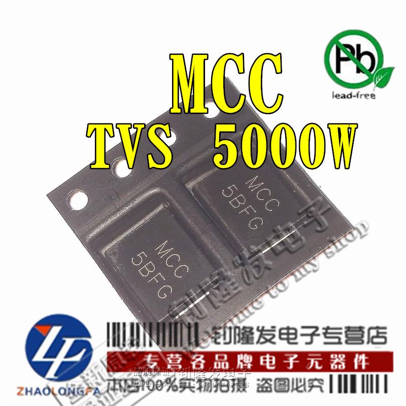 TVS瞬变二极管5.0SMLJ48CA-TP 丝印5BFX 5KW 48V 贴片SMC/DO214AB