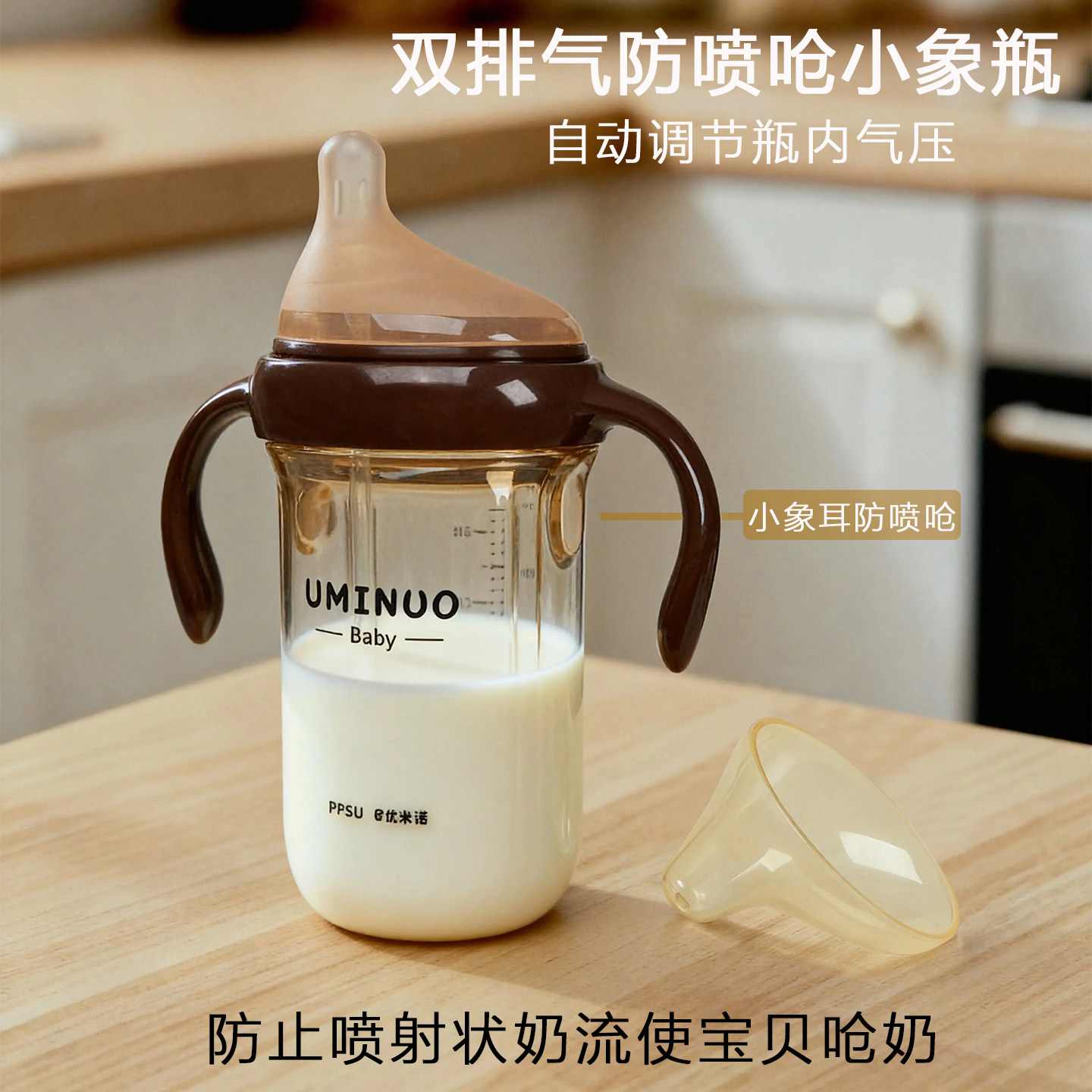 网红仿母乳PPSU防摔奶瓶新生婴儿宝宝0-3岁0-6月双排气大容量超软