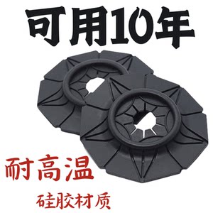汽车雨刮孔保护罩通用款