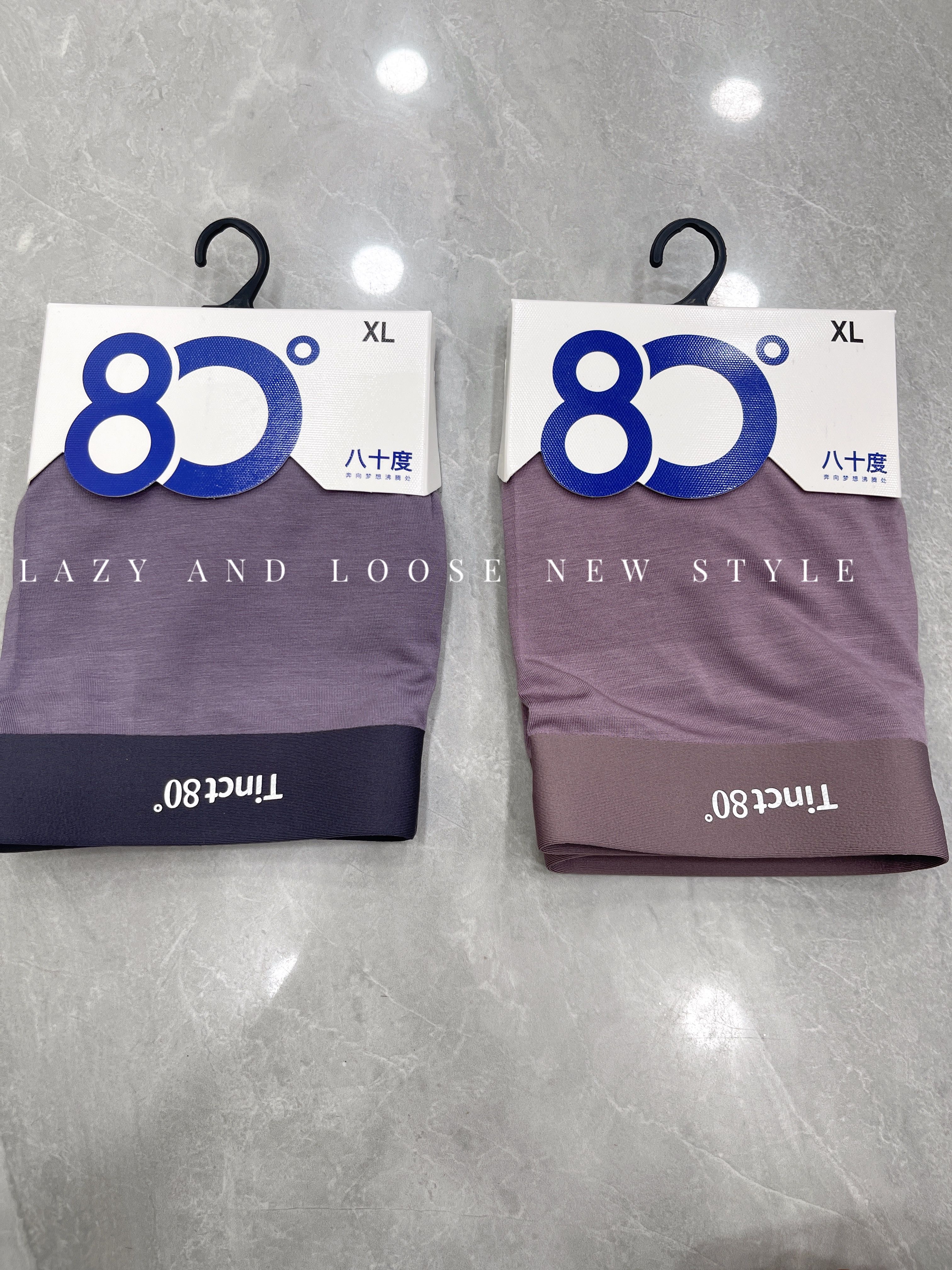 莫代尔80度男士内裤无痕平脚内裤纯色抗菌裆透气裤头9107