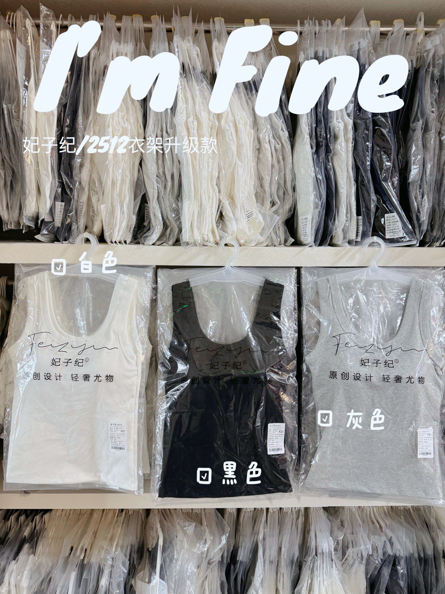 妃子纪3621内搭背心吊带女带胸垫Bra无钢圈胸罩免穿文胸美背内衣