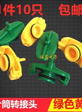 点胶阀 点胶针头 点胶机针筒30CC美标针筒 黄色转接头 绿色转接器
