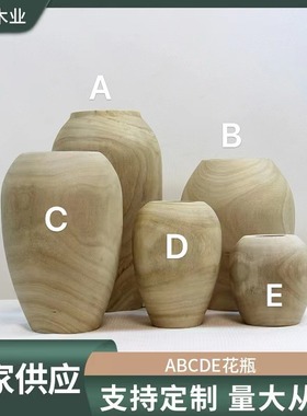 手工家居店面装饰实木制花瓶木质工艺花瓶日式小花瓶桌面茶台摆件