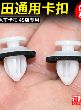 轲静门板外装饰板护板防擦条卡扣