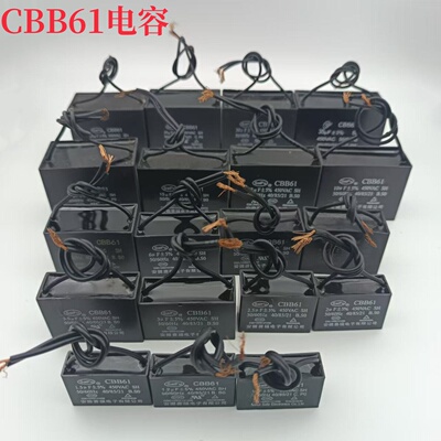 0.8/1/2/3/5/612/25/30/35/40UF