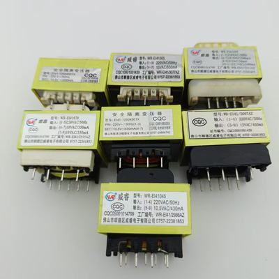 热水器变压器 威睿WR-32V 12V450mA 21V50mA 10.5V430mA 10V350mA