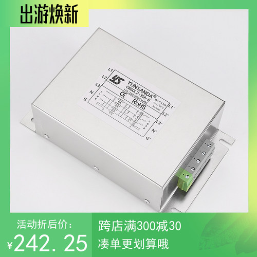 台湾YUNSANDA 变频器专用 三相四线 双极电源滤波器 CW6CL2-30A-R