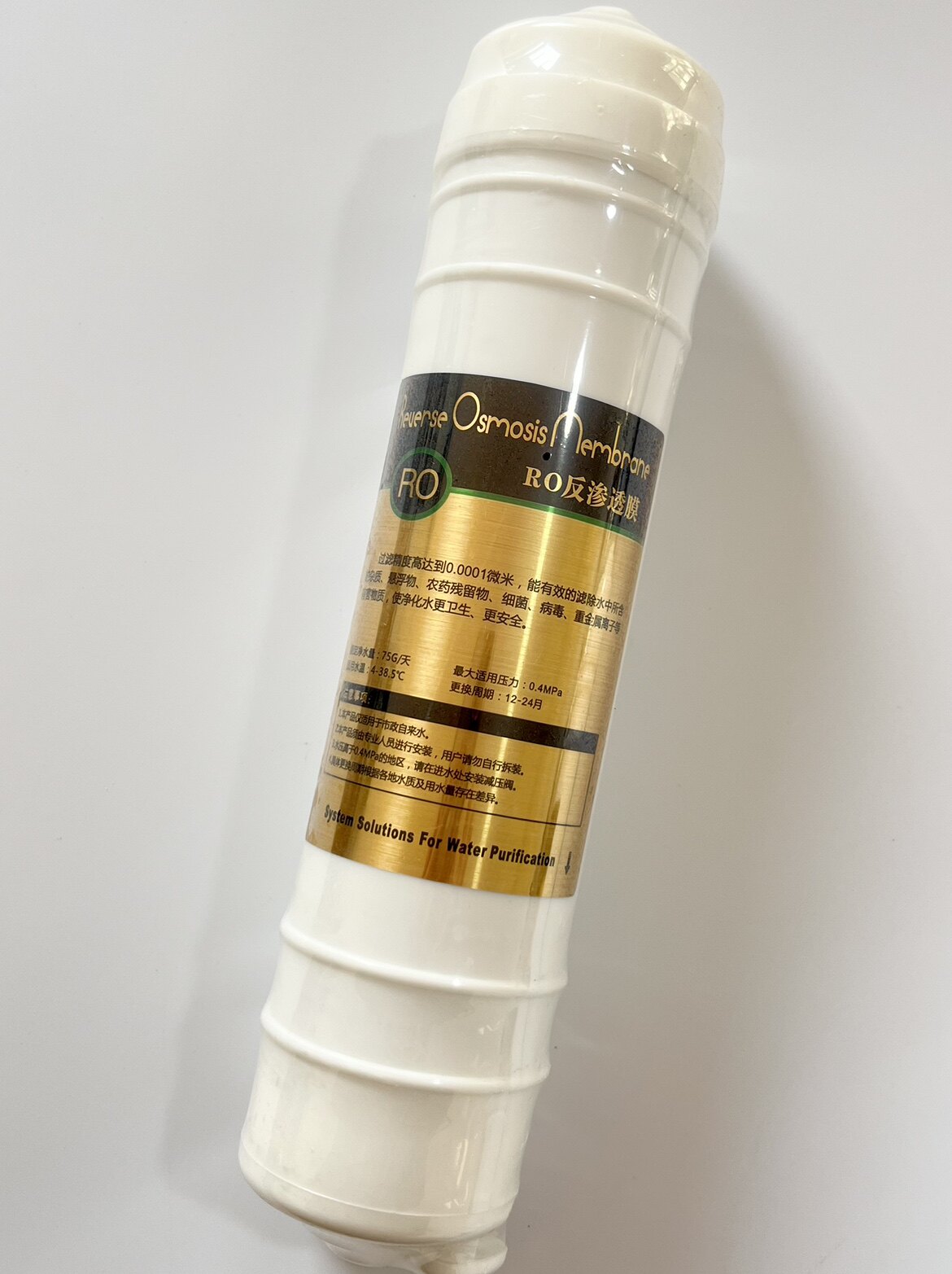 韩式快接一体式RO膜75G家用纯水机反渗透膜滤芯海尔净水器通用