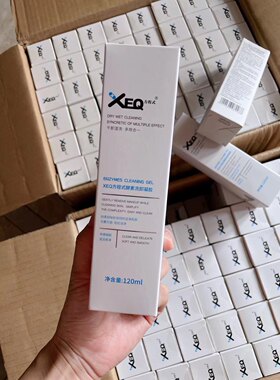 热卖德沃XEQ方程式洗卸凝胶卸妆水洁面二合一洗面奶深层清洁毛孔