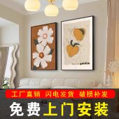 包安装 画房间背景 画ins文艺花卉两联画 现代简约卧室床头装 饰画