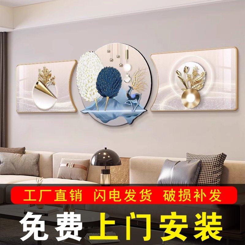 包安装轻奢客厅沙发壁画2025新款背景墙上装饰画现代简约卧室挂画