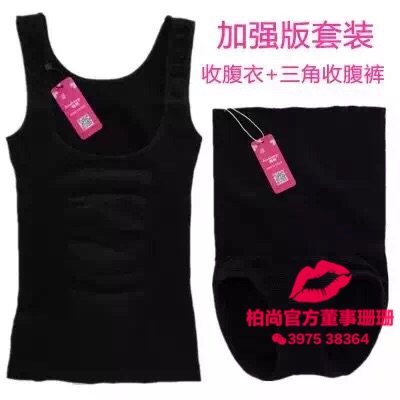 Corset amincissant - Ref 703709 Image 5