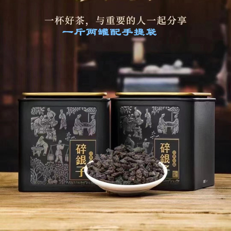 10年陈碎银子普洱茶特级云南普洱熟茶茶叶茶化石散茶糯米香老茶头