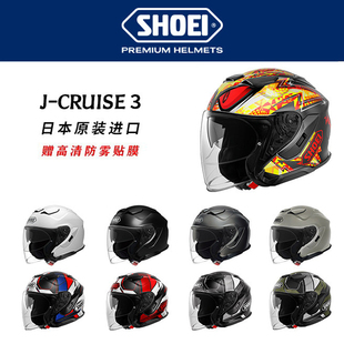 日本SHOEI半盔J-CRUISE3 2摩托车头盔双镜片4分之3巡航金翼JC三代
