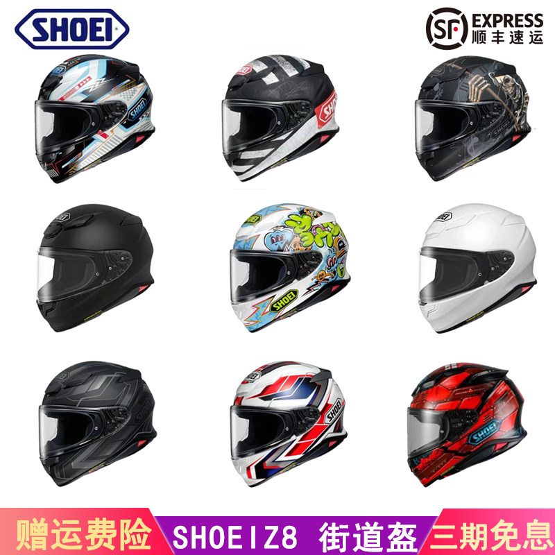 日本shoei z8机车头盔全盔赛道车男女赛车红蚂蚁安全骑行户外装备
