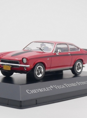 ixo 1:43 CHEVROLET VEGA YENKO STINGER 1972雪佛兰合金汽车模型