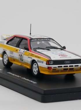 ixo 1:43 Audi Quattro A2 WRC 1984奥迪拉力赛车合金车模型玩具