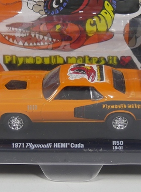 M2 1:64 1971 Plymouth HEMI Cuda 普利茅斯 汽车模型