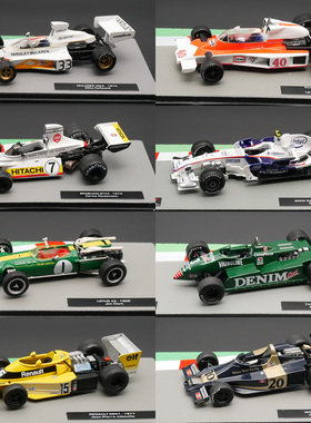 ixo 1:43 F1赛车模型玩具车Lotus Mclaren BMW Tyrrell Renault