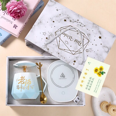 高颜值开学季陶瓷杯子教师节送老师恒温杯可定制刻字马克杯带盖勺
