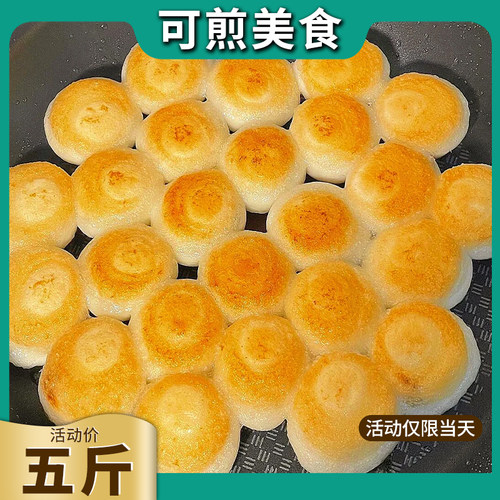 【五斤-可煎汤圆】手工宁波水磨元宵玉珍珠糯米圆花生馅大黄米