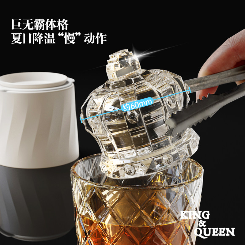 皇冠冰块冰格冰球威士忌冰块冰球