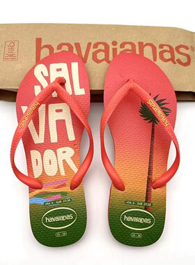 2025款havaianas巴西正品哈瓦那SLIM女款花色人字拖凉拖防滑清仓