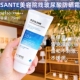 韩国直邮美容院线SANTE桑特玻尿酸水光洋甘菊防晒霜SPF50 75ml