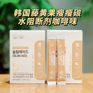 海外直邮韩国Beautri咖啡碳水阻断剂脂肪淀粉膳食食品5g*28袋/盒