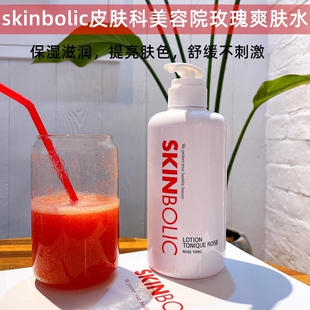 海外直邮韩国skinbolic思亲宝丽玫瑰爽肤水保湿舒缓修护防春敏