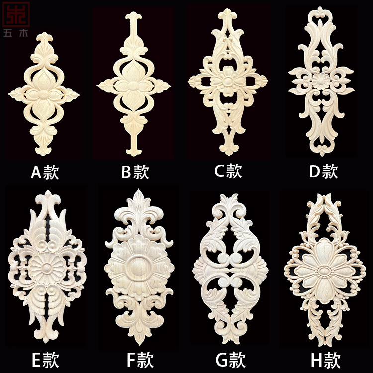 欧式实木木雕贴花背景墙木门室内装饰花家具柜门雕花贴片东阳木雕