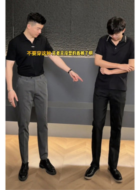 高级感深灰色垂感西裤男窄版修身长裤高端商务休闲直筒西装裤子潮